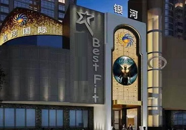 汉寿KTV荤台花场男公关服务好-银河国际KTV花场消费点评